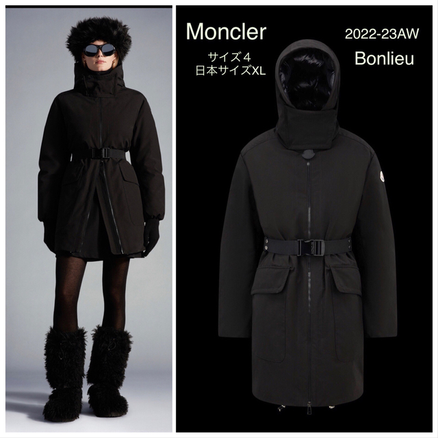 MONCLER(モンクレール)のモンクレール  BONLIEU／2022-23AW秋冬新作サイズ4日本サイズXL レディースのジャケット/アウター(ダウンコート)の商品写真