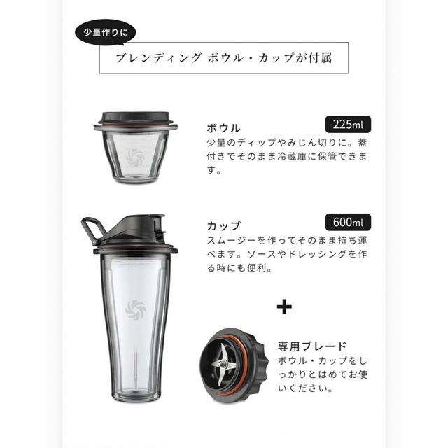 スペシャルセット】vitamix V1200i ホワイト 新品 日本正規品 すぐった
