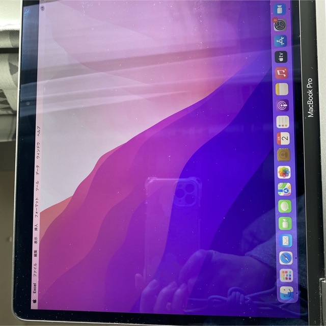 MacBook pro 2020 13インチ　Corei5