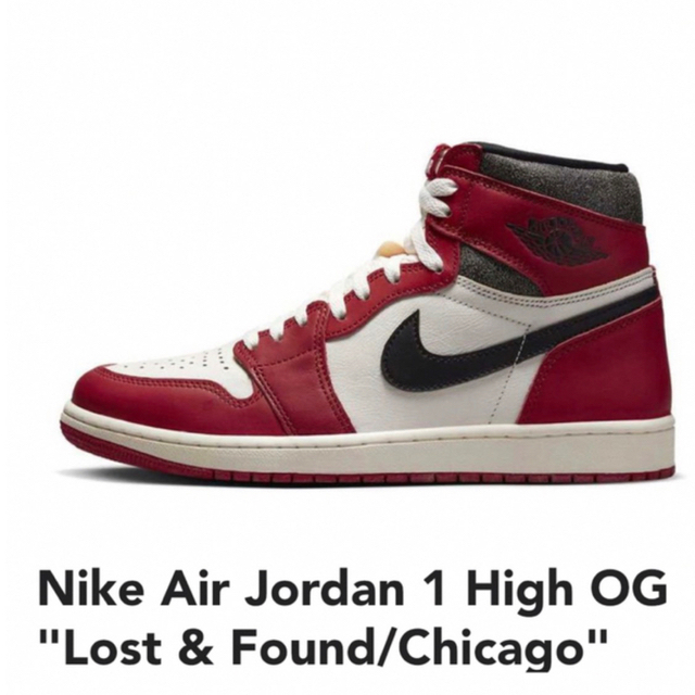 高質で安価 Air Nike - NIKE Jordan シカゴ Chicago Found Lost 1
