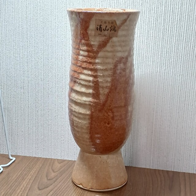 工芸花器 清山焼 花瓶 | フリマアプリ ラクマ 清山焼 花瓶