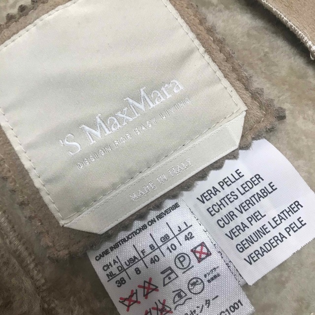 美品　‘S Max Mara リアルムートンジャケット　S〜M