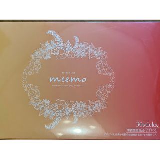 ミーモ　meemo 30包入　2箱セット(その他)