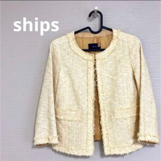 シップス(SHIPS)の値下げ！シップス  ツイードジャケット(ノーカラージャケット)