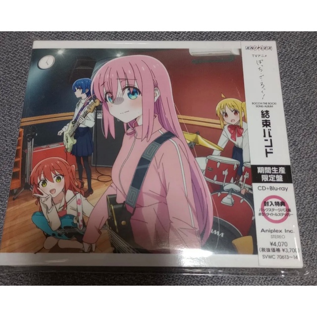 ぼっち・ざ・ろっく　結束バンド (期間生産限定盤 CD＋Blu-ray) エンタメ/ホビーのCD(アニメ)の商品写真