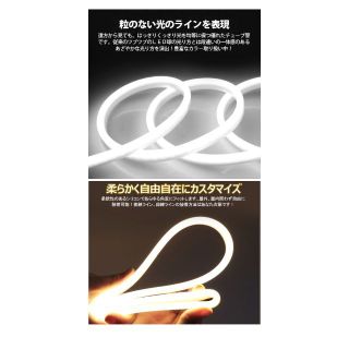 EL蛍光チューブ管 AC100V 120SMD/Mn 8m セット 調光器付の通販 by