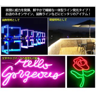 EL蛍光チューブ管 AC100V 120SMD/Mn 8m セット 調光器付の通販 by