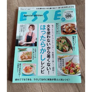 火を使わないから暑くない！ほったらかしレシピ 電子レンジ、オーブントースター、炊(料理/グルメ)