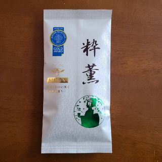 煎茶(茶)