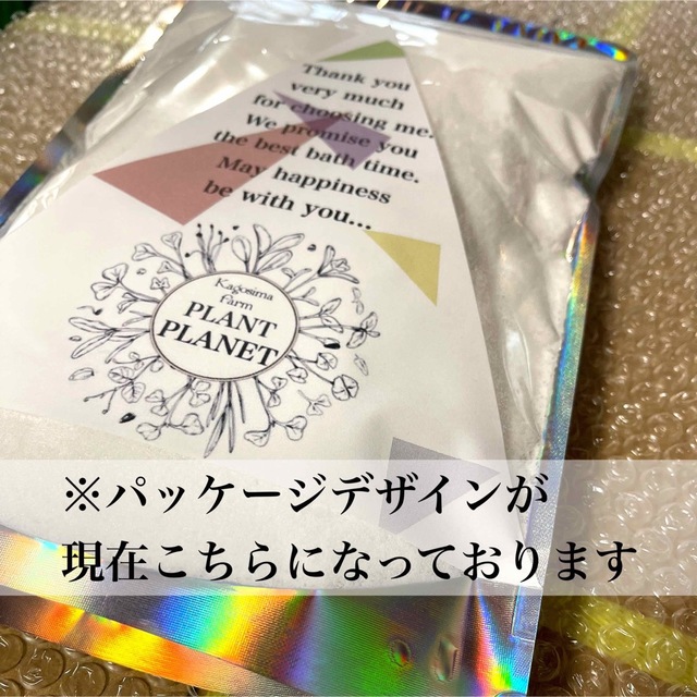 バスソルト 大容量 アロマテラピー：2月限定ブランド新登場！美しい香り コスメ/美容のボディケア(入浴剤/バスソルト)の商品写真