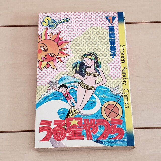 うる星やつら全巻、他高橋留美子作品 エンタメ/ホビーの漫画(全巻セット)の商品写真