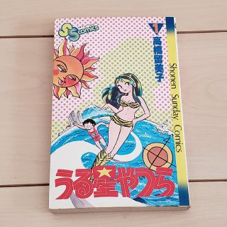 うる星やつら全巻、他高橋留美子作品(全巻セット)