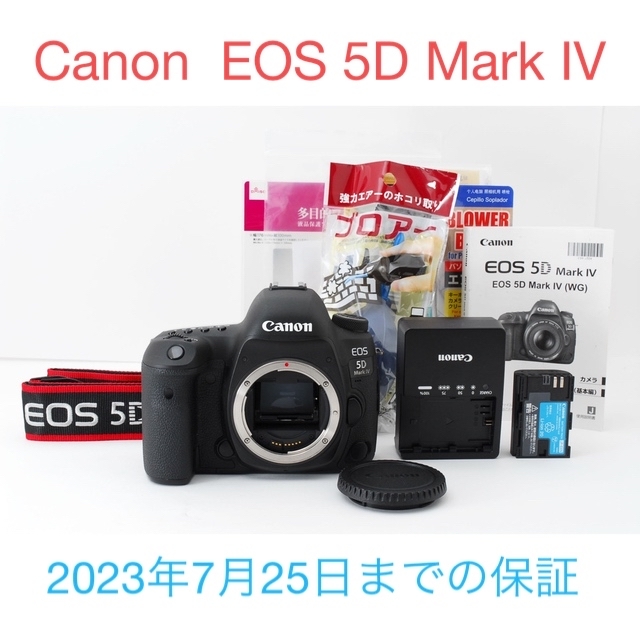 2022春夏新色】 特典付 極美品 Canon EOS 5D Mark III ボディ 安心返金