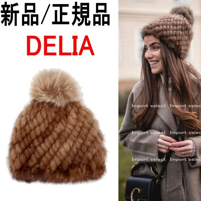 Max Mara(マックスマーラ)の●新品/正規品● Max Mara DELIA ファー ポンポン レディースの帽子(ハット)の商品写真