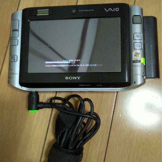 【ジャンク】SONY VAIO VGN-UX90PS 本体とケーブル