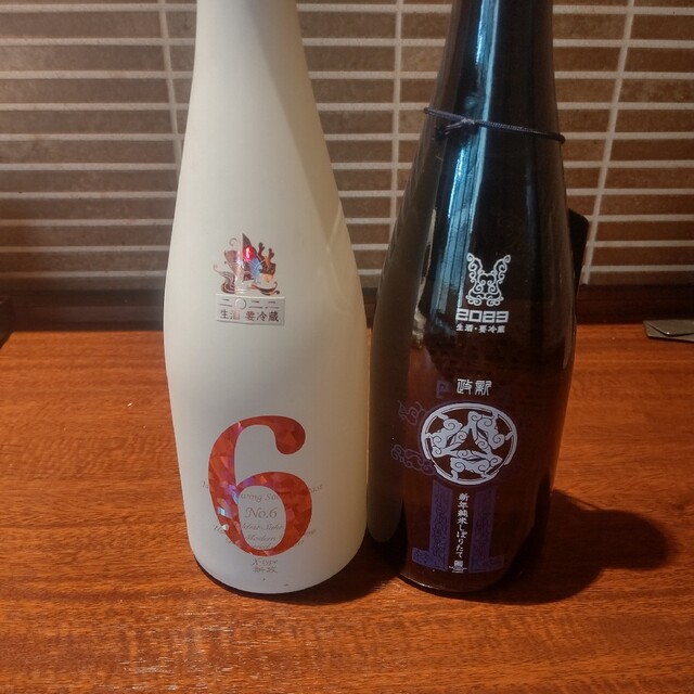 新政№6 X、新年純米しぼりたてｲｿﾎﾟｶﾑｲ各１本 - 日本酒