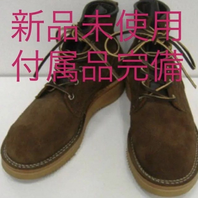 ヴァイバー　ビバーグ　ヴァイバーグ　VIBERG ボブキャット　8.0E