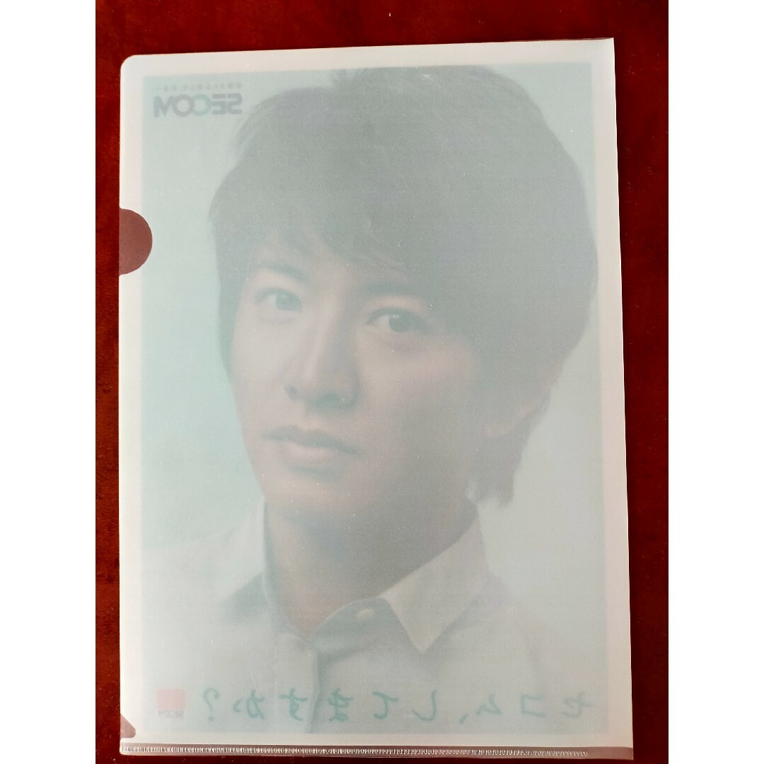 非売品★木村拓哉×SECOM クリアファイル エンタメ/ホビーの声優グッズ(クリアファイル)の商品写真