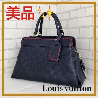 ルイヴィトン(LOUIS VUITTON)の✨美品✨ ルイヴィトン　モノグラムアンプラント　ヴォージュ　マリーヌルージュ(ハンドバッグ)