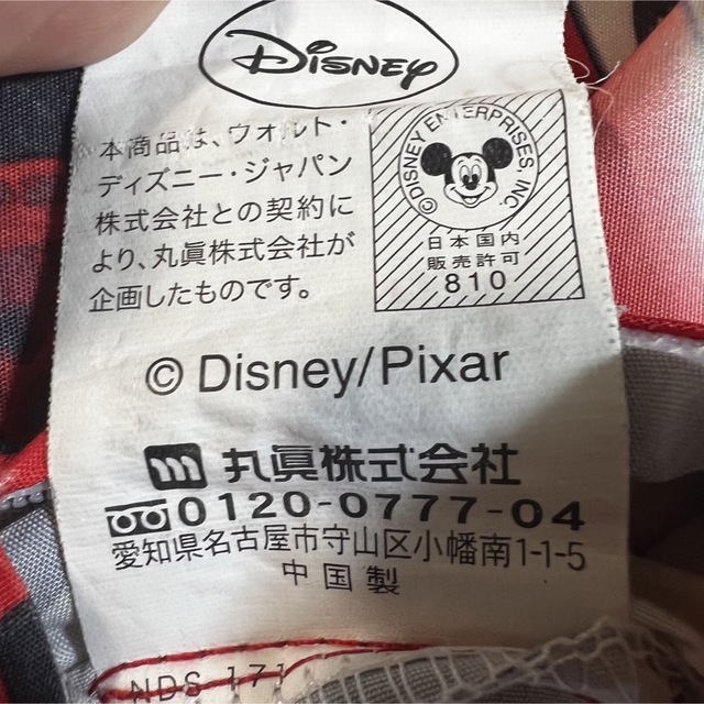 Disney(ディズニー)のディズニーピクサー カーズ 子供用枕カバー 28×40cm  キッズ/ベビー/マタニティの寝具/家具(シーツ/カバー)の商品写真