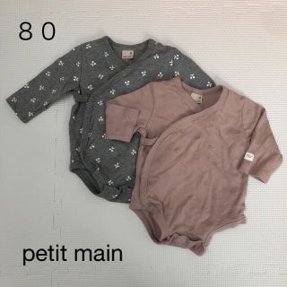 プティマイン(petit main)のわたあめ様　専用(ロンパース)