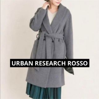 アーバンリサーチロッソ(URBAN RESEARCH ROSSO)の新品未使用タグ付き　アーバンリサーチロッソ　コート(ロングコート)