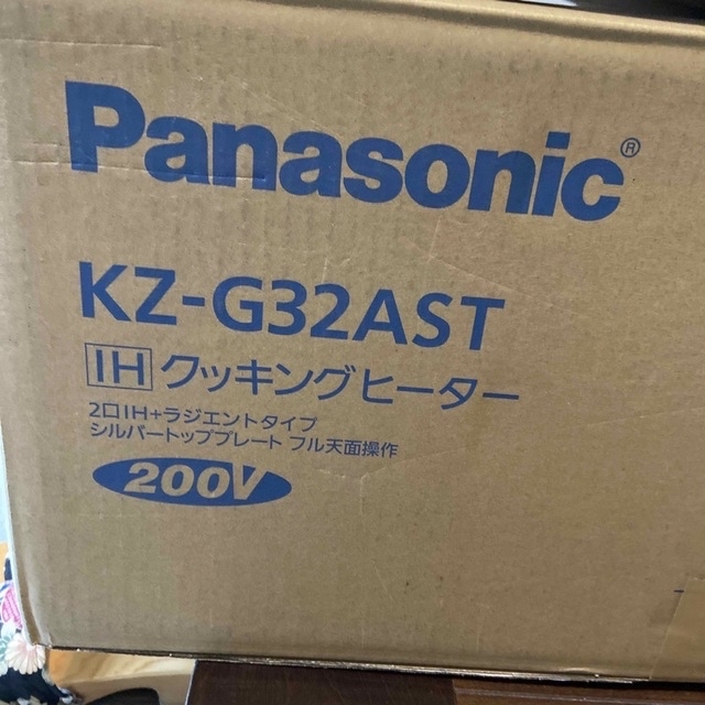 Panasonic(パナソニック)のIH クッキングヒーター　Panasonic スマホ/家電/カメラの調理家電(調理機器)の商品写真