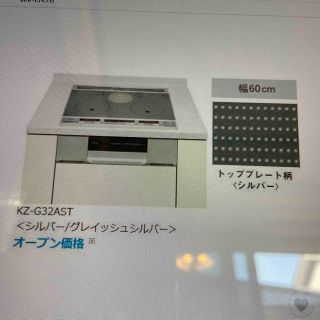 パナソニック(Panasonic)のIH クッキングヒーター　Panasonic(調理機器)