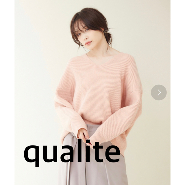 qualite(カリテ)のqualite カリテ Vネックニット ウール サーモンピンク フリーサイズ レディースのトップス(ニット/セーター)の商品写真