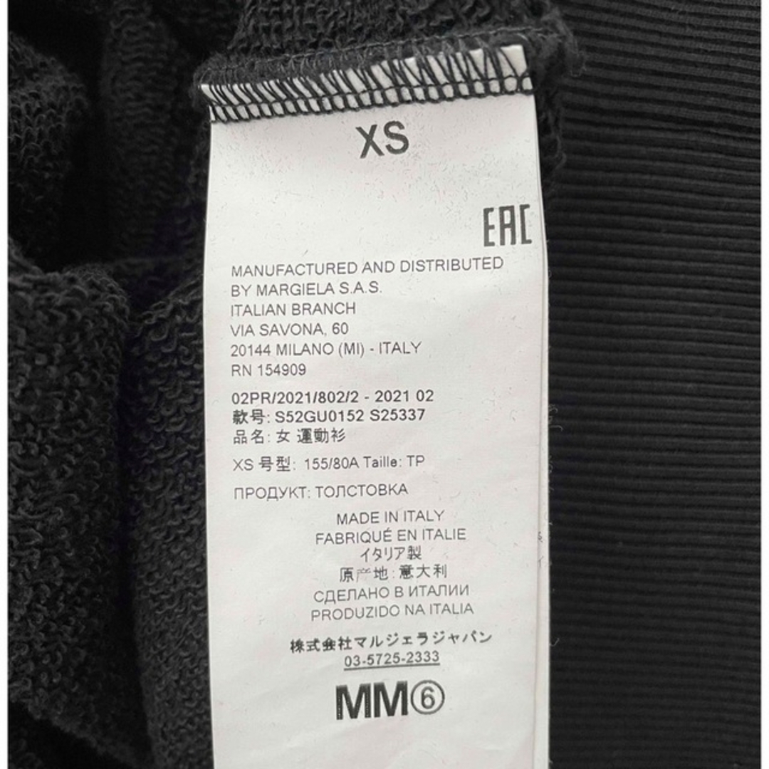 MM6(エムエムシックス)の【新品】MM6 MaisonMargiela  刺繍ロゴ オーバサイズ パーカー レディースのトップス(パーカー)の商品写真