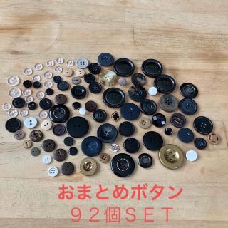 プラ板パーツ アソート色々②の通販 by さつき's shop|ラクマ プラ板パーツ アソート色々②の通販 by さつき's shop|ラクマ