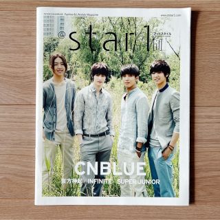 @Star1 アットスタイル Vol.1 2012年8月号 雑誌 CNBLUE(音楽/芸能)