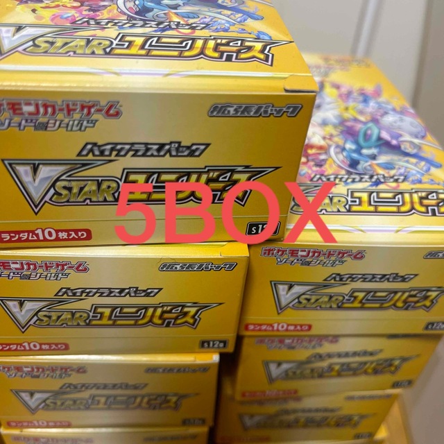 VSTARユニバース ポケモンカード　新品未開封Box/デッキ/パック