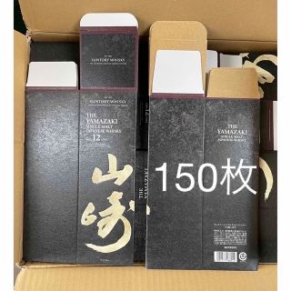 HIRO様専用!うすづくりタンブラー各種3個入り4セット! インテリア