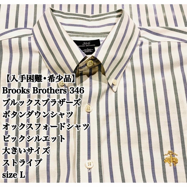 Brooks Brothers(ブルックスブラザース)のハムハムさま専用 メンズのトップス(シャツ)の商品写真