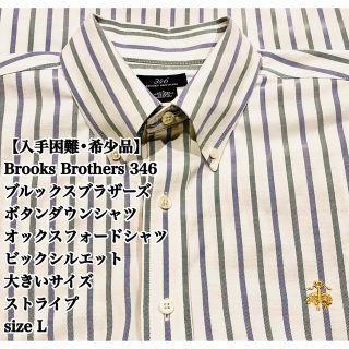 ブルックスブラザース(Brooks Brothers)のハムハムさま専用(シャツ)