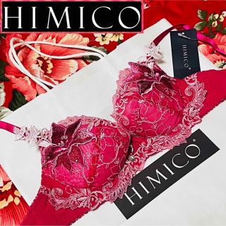 ★HIMICO★ヒミコ★Hot Pinkブラジャー★花柄刺繍ストーン★下着C65(ブラ)