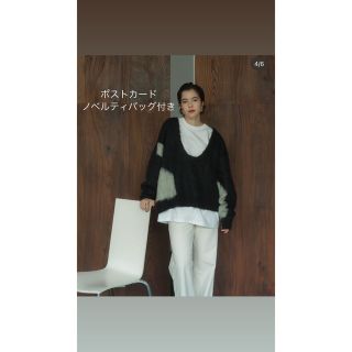 トゥデイフル(TODAYFUL)のknuth marf   Uneckknit pullover   新品未使用(ニット/セーター)