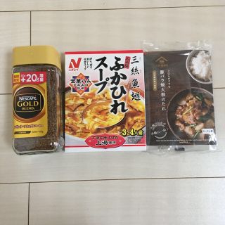 ネスレ(Nestle)の久世福商店の調味用たれ＆ネスカフェゴールドブレンド＆フカヒレスープのもと(インスタント食品)