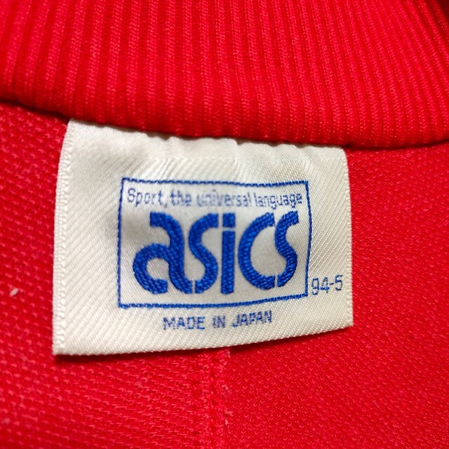 asics(アシックス)のasics　アシックス　ジャージ　94-5 メンズのトップス(ジャージ)の商品写真