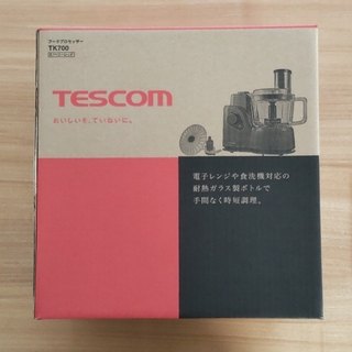テスコム(TESCOM)のテスコム TK700-R フードプロセッサー(フードプロセッサー)