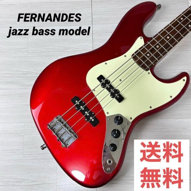 4447】 FERNANDES jazz bass model red 訳あり商品 delabassee