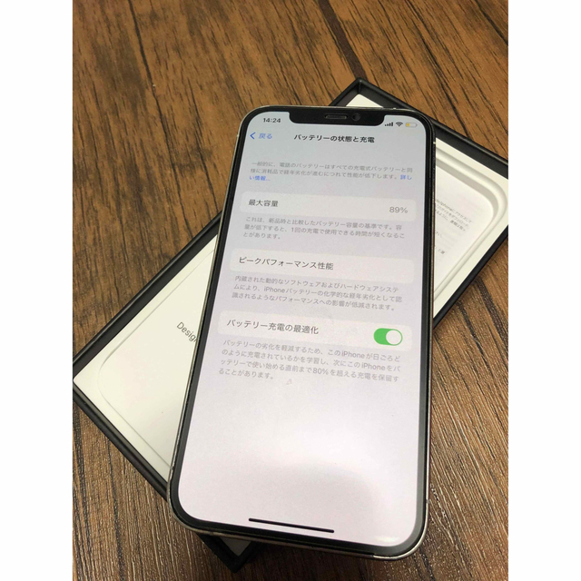 本店は iPhone12 SIMフリー 超美品 Pro シルバー 128GB スマートフォン