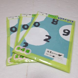 SOU・SOU - 【新品・未使用】ドトール福袋 2023 sou souコラボ お皿