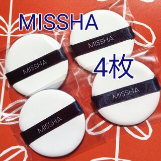 ミシャ(MISSHA)のMISSHA 　エアインパフ　クッションファンデーションパフ4枚(パフ・スポンジ)