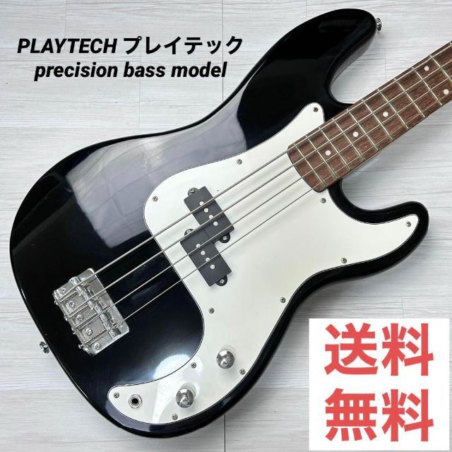 【4577】 PLAYTECH precision bass modelのサムネイル