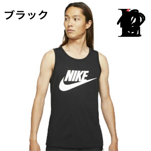 NIKE(ナイキ)のNike人気ビッグロゴ未使用品タンクトップ(M) メンズのトップス(タンクトップ)の商品写真