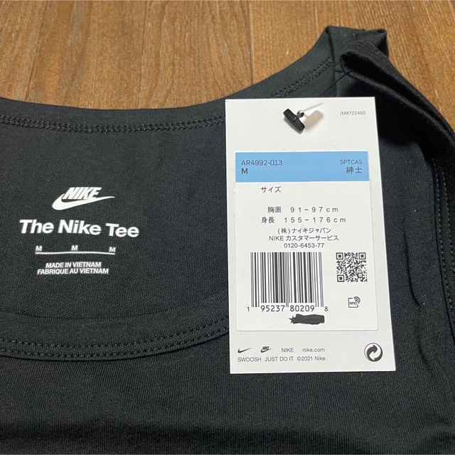 NIKE(ナイキ)のNike人気ビッグロゴ未使用品タンクトップ(M) メンズのトップス(タンクトップ)の商品写真