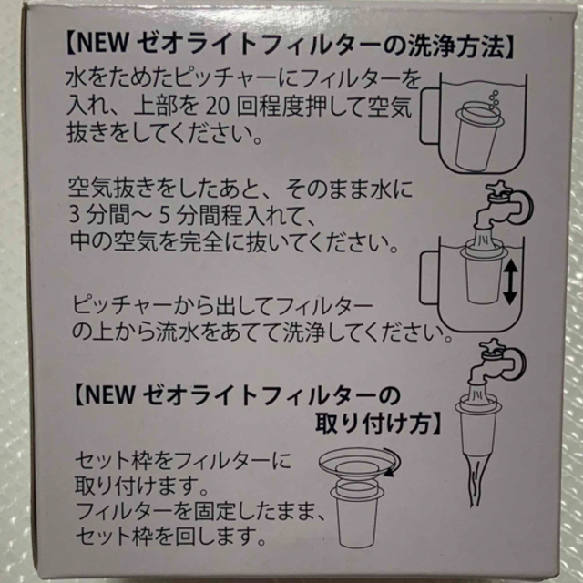 CLUB Eco Water専用 常温サーバー、交換用フィルターセット インテリア/住まい/日用品のキッチン/食器(浄水機)の商品写真