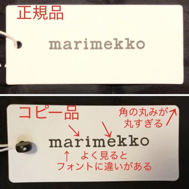 marimekko(マリメッコ)の新品 marimekko  My Things ショルダーバッグ ブラック レディースのバッグ(ショルダーバッグ)の商品写真